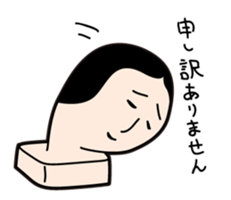 Noriko Mochida is mochida-san's wife. sticker #9413050