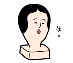 Noriko Mochida is mochida-san's wife. sticker #9413052