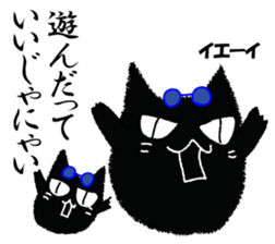 A black cat will answer 4. sticker #9413064