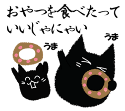 A black cat will answer 4. sticker #9413066