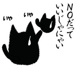 A black cat will answer 4. sticker #9413070