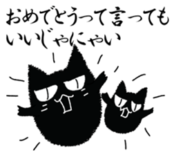 A black cat will answer 4. sticker #9413075