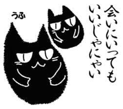 A black cat will answer 4. sticker #9413077