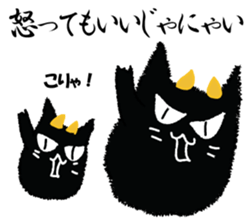 A black cat will answer 4. sticker #9413079