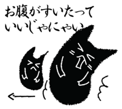 A black cat will answer 4. sticker #9413080