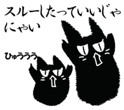 A black cat will answer 4. sticker #9413081