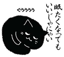 A black cat will answer 4. sticker #9413083