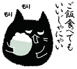 A black cat will answer 4. sticker #9413084