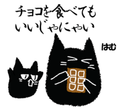 A black cat will answer 4. sticker #9413090