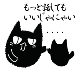 A black cat will answer 4. sticker #9413092