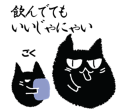 A black cat will answer 4. sticker #9413094