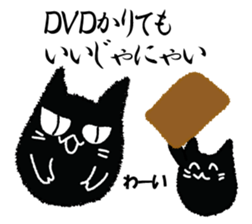 A black cat will answer 4. sticker #9413095