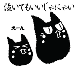 A black cat will answer 4. sticker #9413096