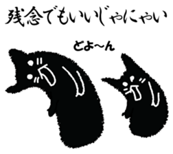 A black cat will answer 4. sticker #9413098