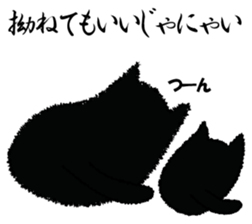 A black cat will answer 4. sticker #9413100