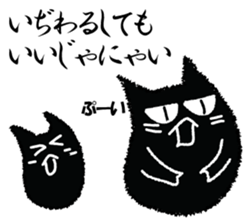 A black cat will answer 4. sticker #9413103