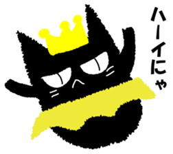 A black cat will answer 5. sticker #9413104