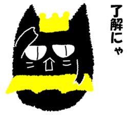 A black cat will answer 5. sticker #9413105