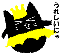 A black cat will answer 5. sticker #9413106