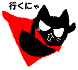 A black cat will answer 5. sticker #9413108