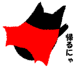 A black cat will answer 5. sticker #9413109