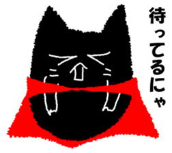 A black cat will answer 5. sticker #9413110