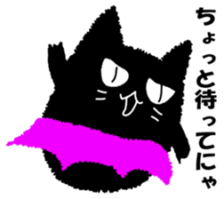 A black cat will answer 5. sticker #9413111