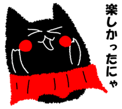 A black cat will answer 5. sticker #9413113