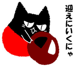 A black cat will answer 5. sticker #9413115