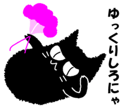 A black cat will answer 5. sticker #9413116