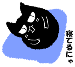 A black cat will answer 5. sticker #9413118