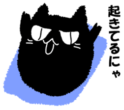 A black cat will answer 5. sticker #9413119