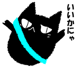 A black cat will answer 5. sticker #9413120