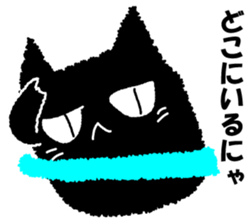 A black cat will answer 5. sticker #9413121