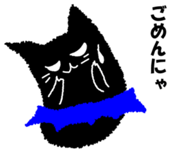 A black cat will answer 5. sticker #9413123