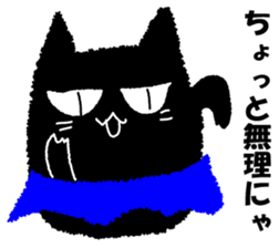 A black cat will answer 5. sticker #9413124