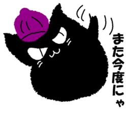 A black cat will answer 5. sticker #9413125