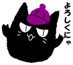 A black cat will answer 5. sticker #9413126