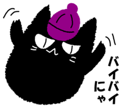 A black cat will answer 5. sticker #9413127