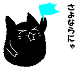 A black cat will answer 5. sticker #9413128