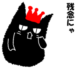 A black cat will answer 5. sticker #9413132