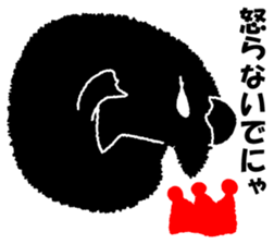 A black cat will answer 5. sticker #9413134