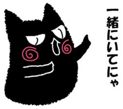 A black cat will answer 5. sticker #9413136