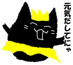 A black cat will answer 5. sticker #9413137