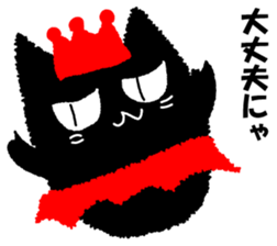 A black cat will answer 5. sticker #9413138