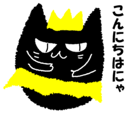 A black cat will answer 5. sticker #9413140