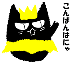 A black cat will answer 5. sticker #9413141