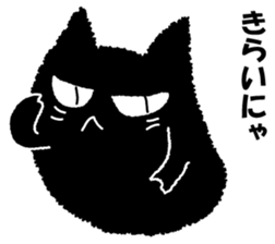 A black cat will answer 5. sticker #9413142