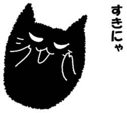 A black cat will answer 5. sticker #9413143