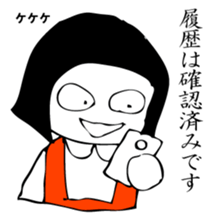 Hanako who is Showa 2. sticker #9413266